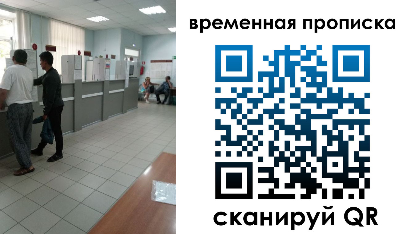 регистрация в Буйнакске