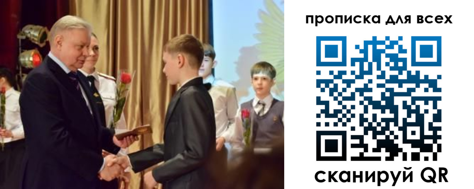 прописка от собственника в Буйнакске