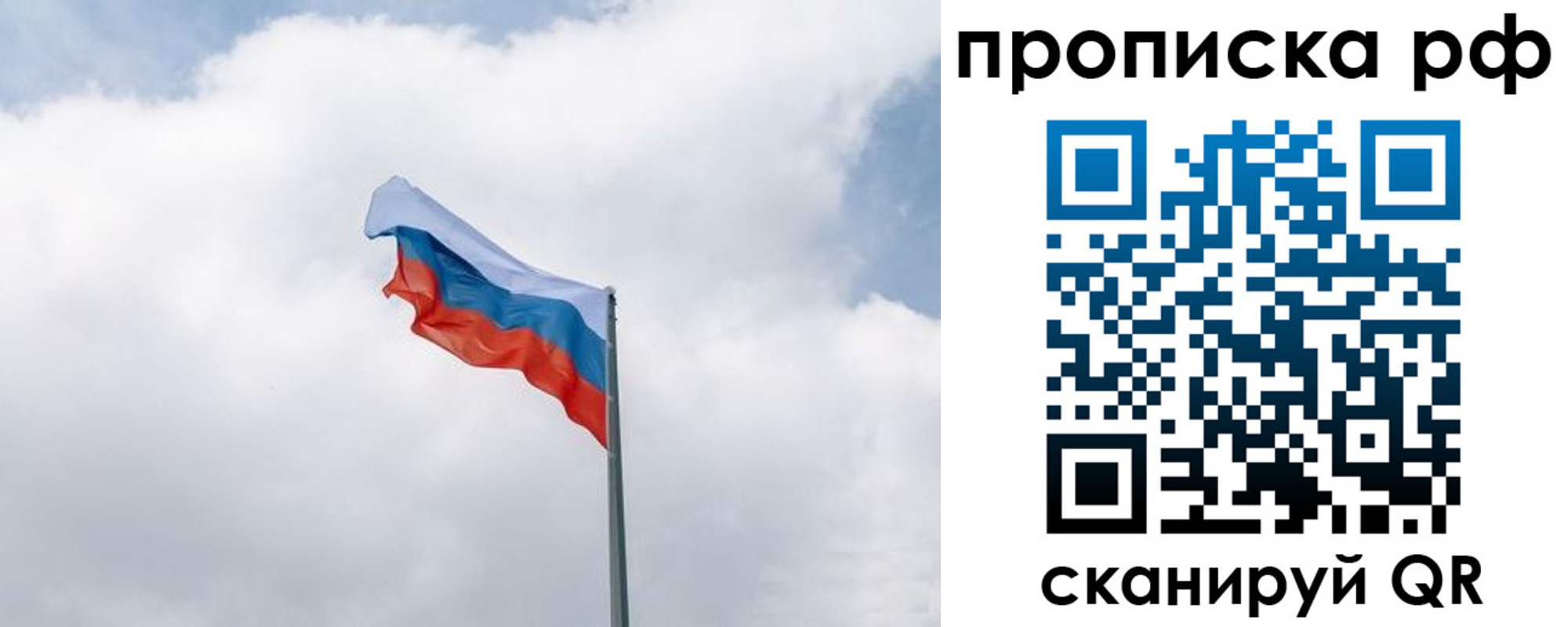 прописка гарантия в Буйнакске