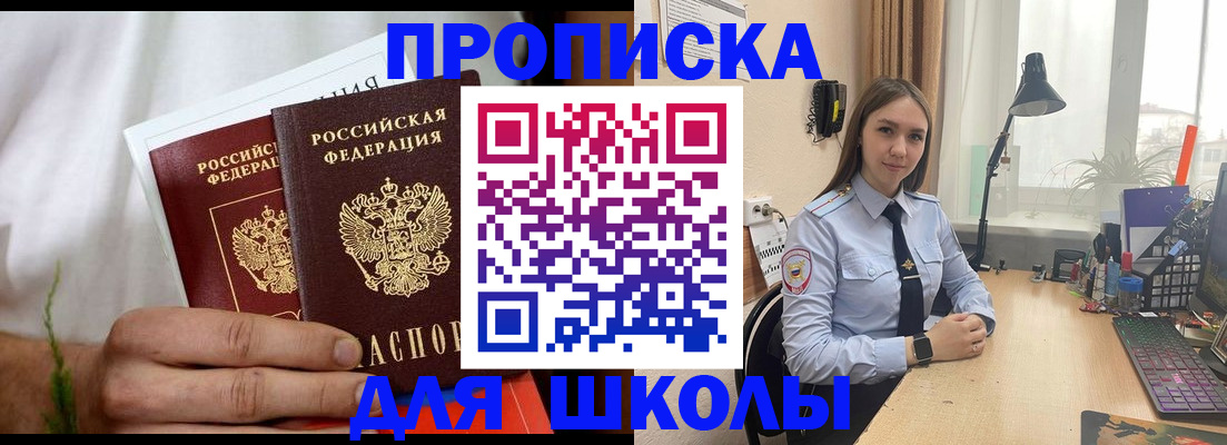 найти адрес прописки в Буйнакске